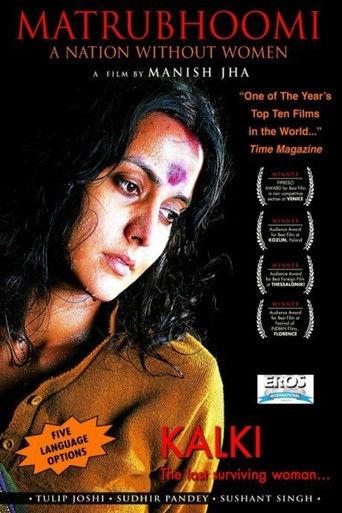 Matrubhoomi: A Nation Without Women (2005) poster