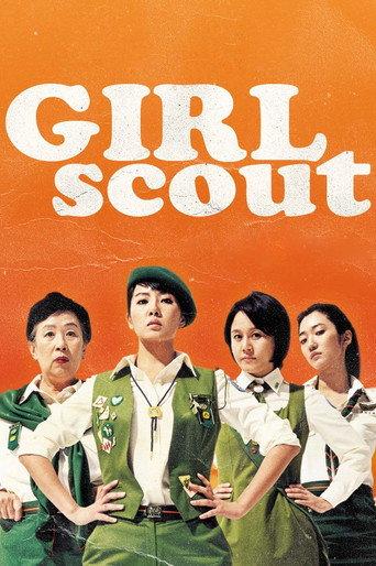 Girl Scout (2008) poster