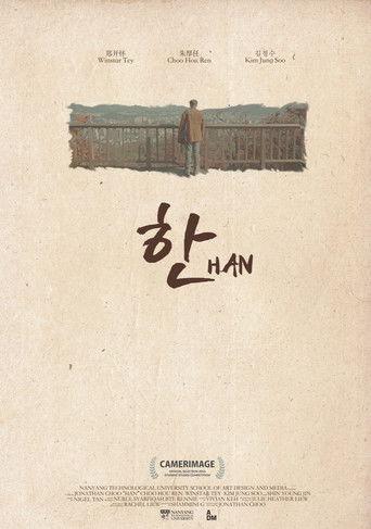 Han (2016) poster
