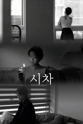 Time Difference (2025) poster