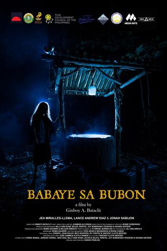 The Maiden of the Depths (2025) poster