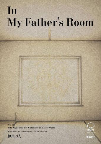 In My Father's Room (2027) poster