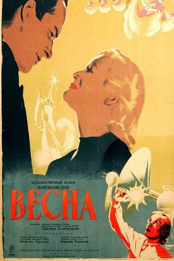 Spring (1947) poster