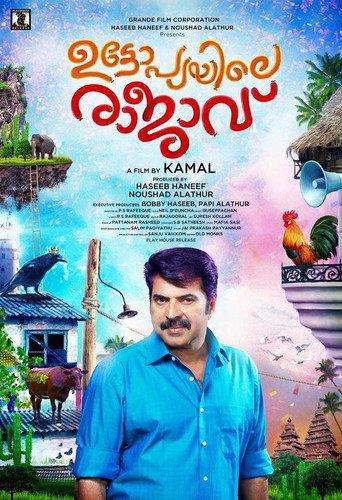 Utopiayile Rajavu (2015) poster