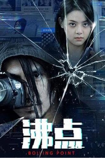Boiling Point (2022) poster