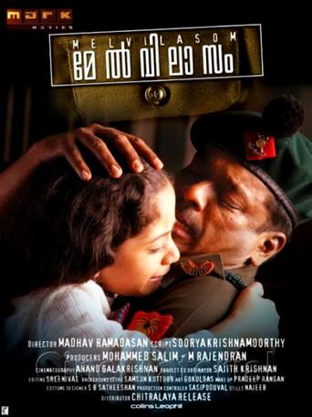 Melvilasom (2011) poster