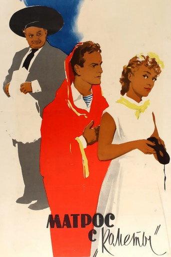 A Sailor from 'The Comet' (1958) poster