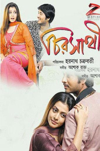 Chirasathi (2008) poster
