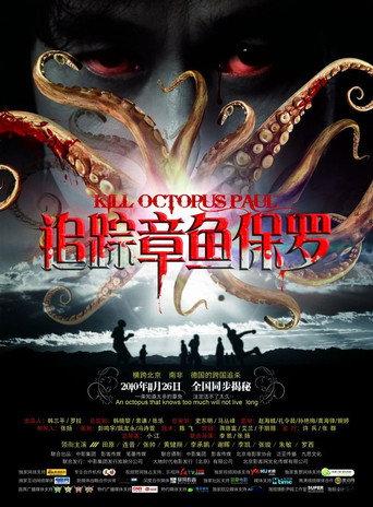 Kill Octopus Paul (2010) poster