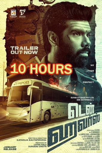 Ten Hours (2025) poster