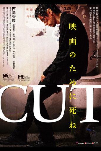 Cut (2011) poster