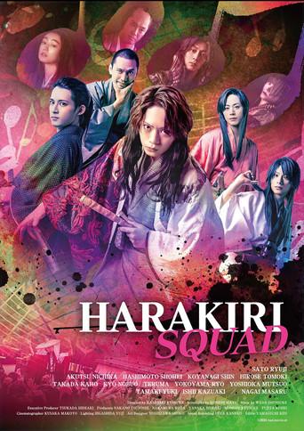 Harakiri Squad (2024) poster