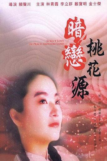 Secret Love in Peach Blossom Land (1992) poster