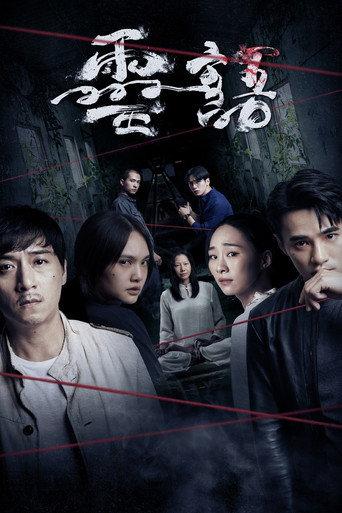 Kidnapped Soul (2021) poster