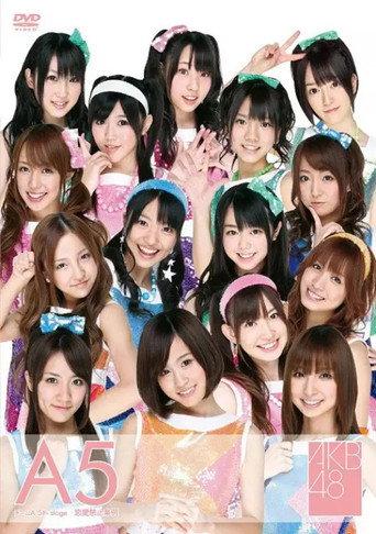 Team A 5th Stage "Renai Kinshi Jourei" (2010) poster