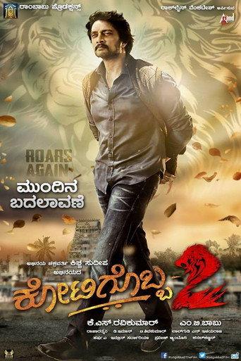 Kotigobba 2 (2016) poster