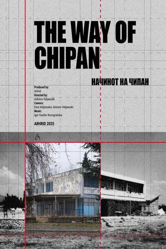The Way of Chipan (2025) poster