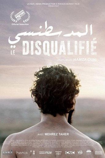 The Disqualified (2020) poster