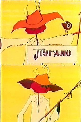 Scarecrow (1968) poster