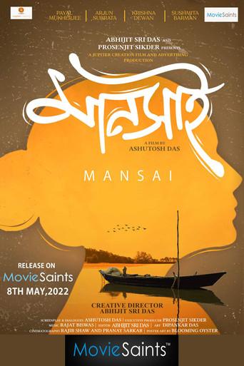 Mansai-Beyond River (2022) poster