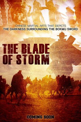The Blade of Storm (2017) poster