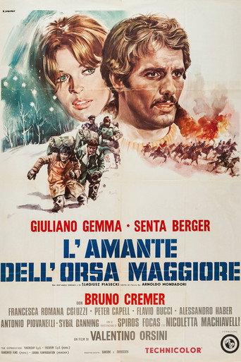 The Smugglers (1971) poster