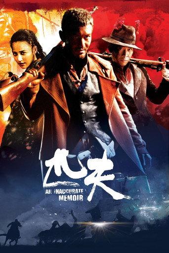 Eastern Bandits (2012) poster