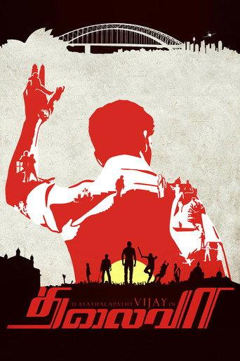 Thalaivaa (2013) poster