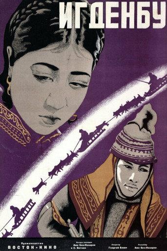 Igdenbu (1930) poster