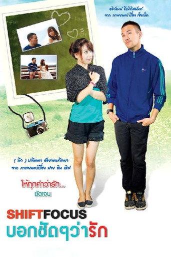 Shift Focus (2010) poster