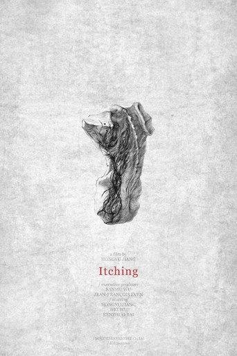 Itching (2024) poster