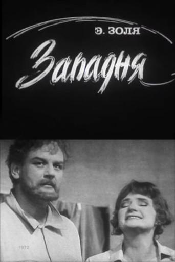 The Trap (1972) poster