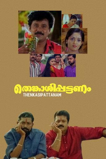 Thenkasipattanam (2000) poster