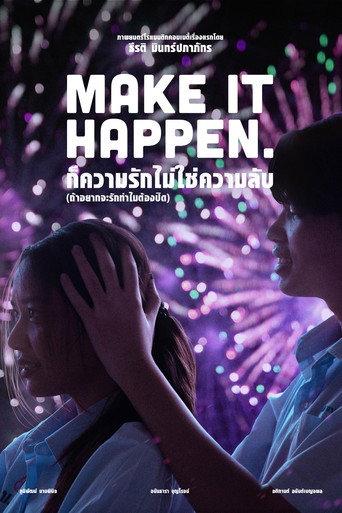 Make It Happen (2023) poster