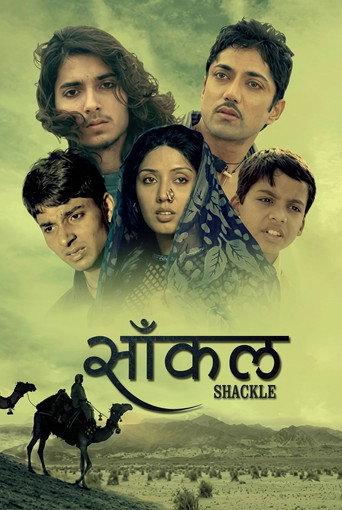 Shackle () poster