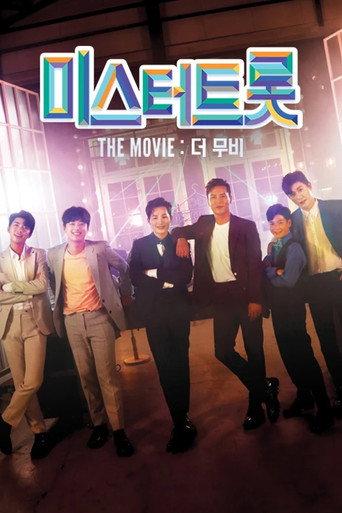 Mr. Trot: The Movie (2020) poster
