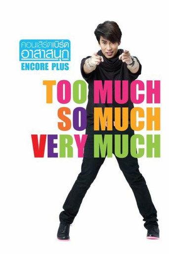 Bird Thongchai Concert #16/2011 Bird A-Sa-Sanook (Encore Plus) (2011) poster