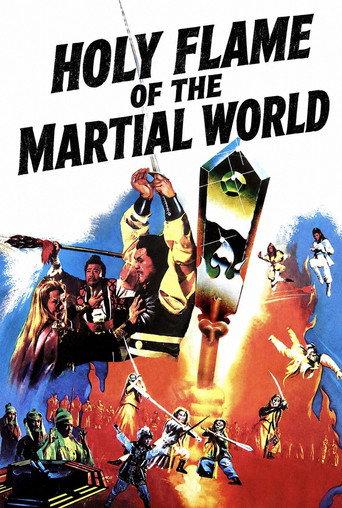 Holy Flame of the Martial World (1983) poster