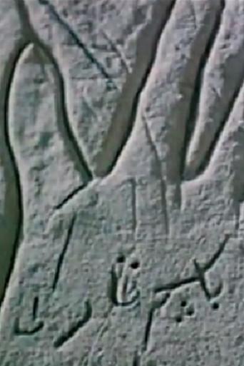 The Secrecy of an Open Palm (1968) poster