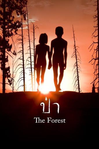 The Forest (2016) poster