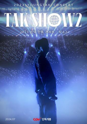 2023 YOUNGTAK CONCERT : TAK SHOW2 (2024) poster