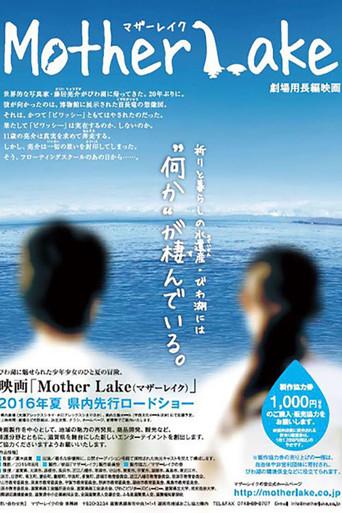 Mother Lake (2016) poster