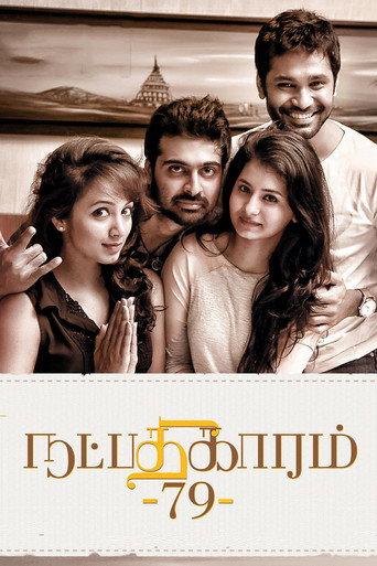 Natpadhigaram 79 (2016) poster