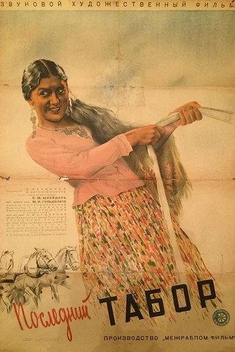 Gypsies (1936) poster