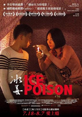 Ice Poison (2014) poster