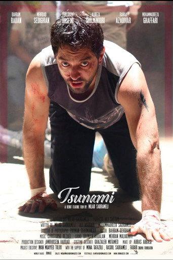 Tsunami (2019) poster