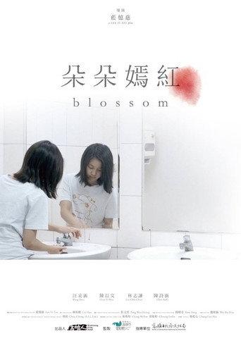 Blossom (2017) poster