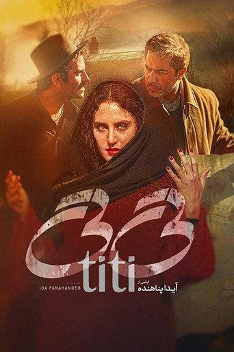 Titi (2020) poster