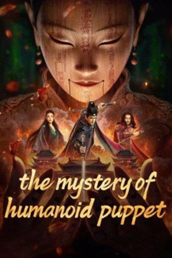 The Mystery of Humanoid Puppet (2024) poster