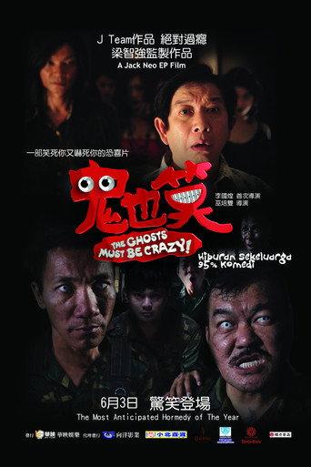The Ghosts Must Be Crazy (2011) poster